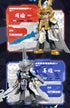 『HERO INFINITY』018_Blokees Figures - Hero GTV07 第7弾 Wisdom & Brave【BOX】